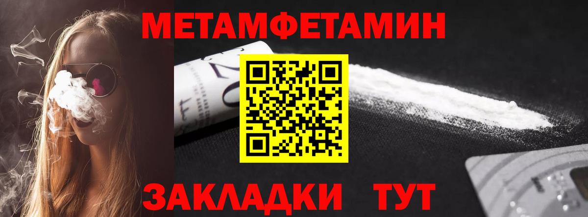 Amphetamine VHQ  Вход с VPN  Amphetamine  АМФ  Хасавюрт 