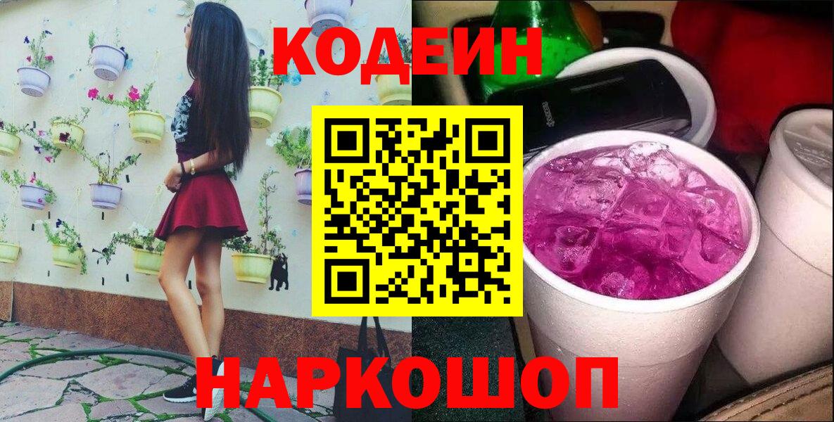 Канабис  Хасавюрт  Вход с VPN  Меф кристаллы  Гашиш  Лсд 25 
