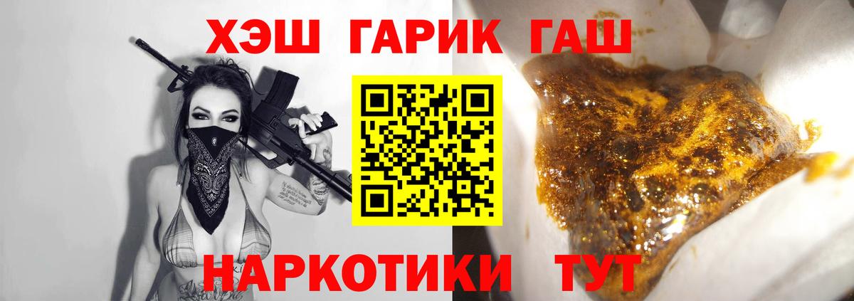 где продают   Гашиш  Хасавюрт  ГАШ гашик  Вход с VPN  Гашиш индика сатива 