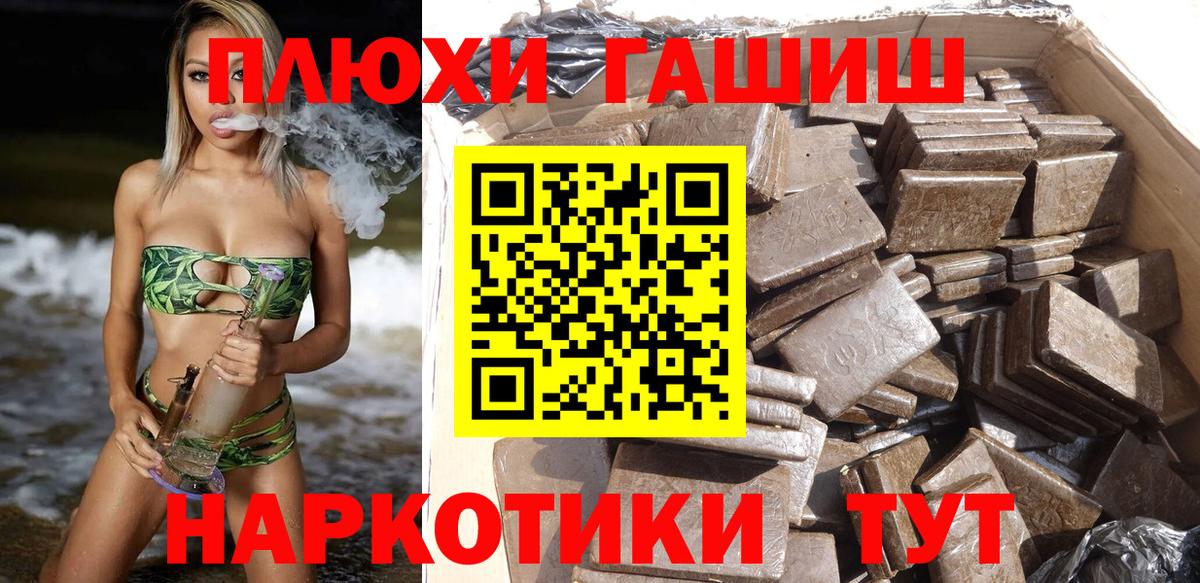 ГАШ 40% ТГК Хасавюрт