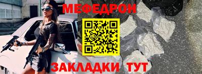 ешки Нальчик