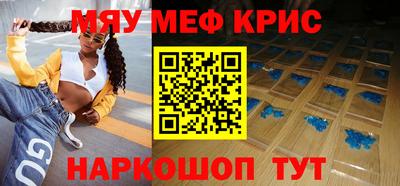 MDMA Premium VHQ Новозыбков