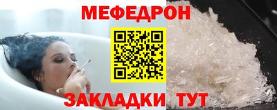 ешки Нальчик