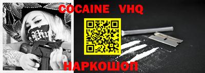 MDMA Premium VHQ Новозыбков