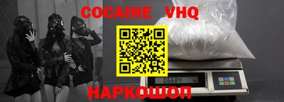 прущая мука Новокубанск