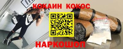 ешки Нальчик
