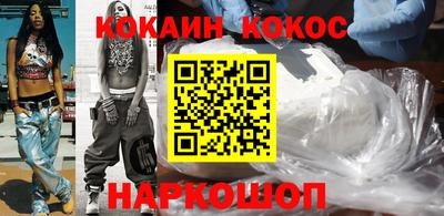 прущая мука Новокубанск