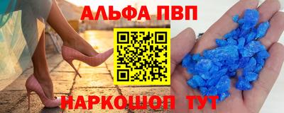 прущая мука Новокубанск