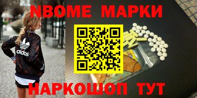 прущая мука Новокубанск