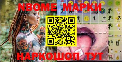 прущая мука Новокубанск