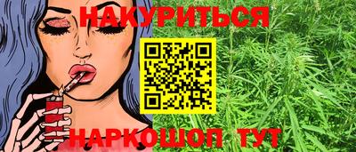 прущая мука Новокубанск