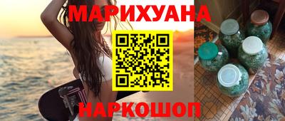 прущая мука Новокубанск