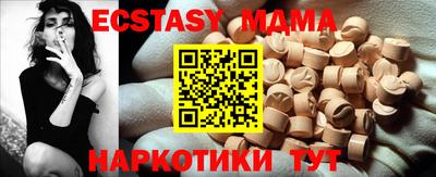 MDMA Premium VHQ Новозыбков