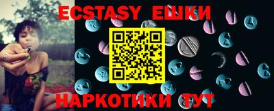 прущая мука Новокубанск
