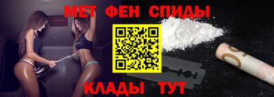 MDMA Premium VHQ Новозыбков