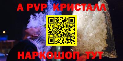 MDMA Premium VHQ Новозыбков
