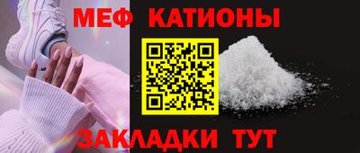 МДМА Наро-Фоминск