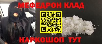 прущая мука Новокубанск
