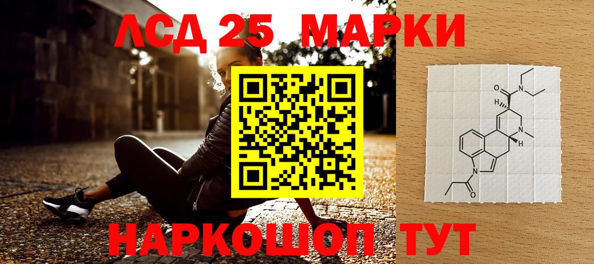 Наркотические марки 1,5мг Хасавюрт