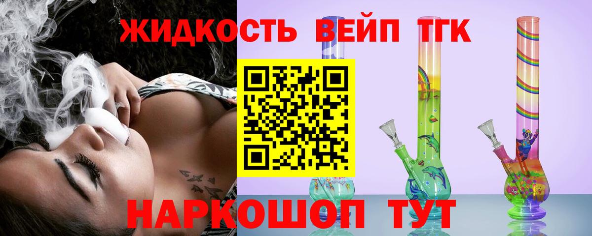 ТГК Wax  Вход с VPN  Хасавюрт 