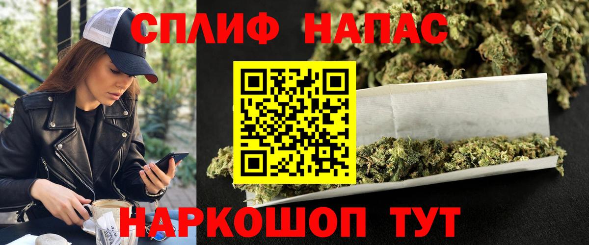 МАРИХУАНА AK-47 Хасавюрт