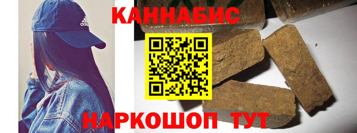 Хасавюрт  Шишки марихуана THC 21%  Вход с VPN  Марихуана Bruce Banner  Шишки марихуана Bruce Banner 